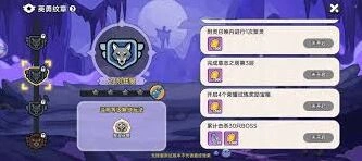 英勇之地意志之塔21层详细攻略