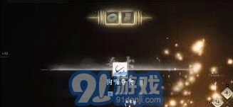 燕云十六声打狗棒法获取攻略分享