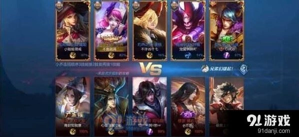 广东战区专属皮肤获取条件分享