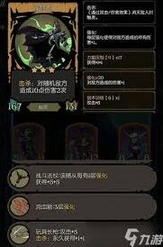 月圆之夜信徒职业配合攻略