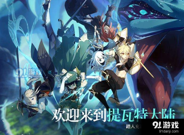 原神奶油使用途径一览