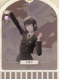 无限暖暖利落仪表套装获取教程