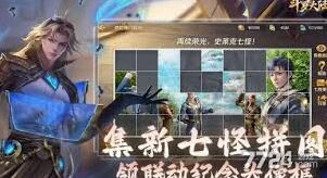 斗罗大陆阵容搭配思路解析