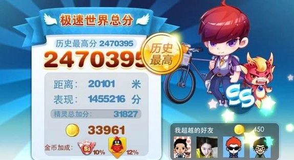 天天酷跑刷金币神操作 高分技巧分享