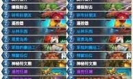 炉石传说头号男粉茶壶DK卡组攻略指南