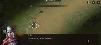 《新三国志曹操传》飞石御敌游历事件玩法攻略，小侠讲解