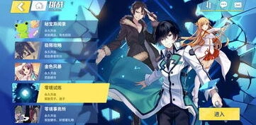 交错战线裂空配队方法教程