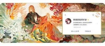 贪吃蛇大作战阴阳师联动新角色