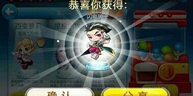 天天酷跑炫飞模式抽奖技巧完整教程