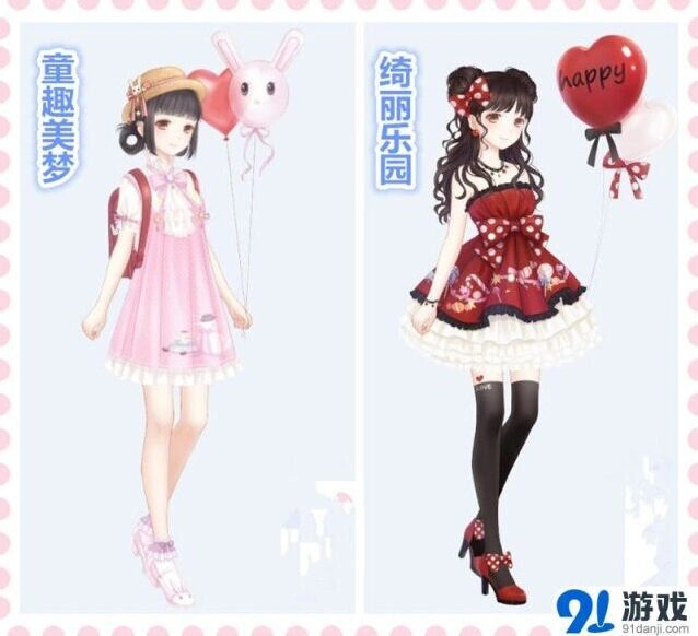 奇迹暖暖六一礼包童趣美梦纪念版获得教程