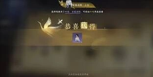 逆水寒手游无相玄袍玄狐游踪获取全指南