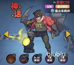 生存33天魔法系应用指南