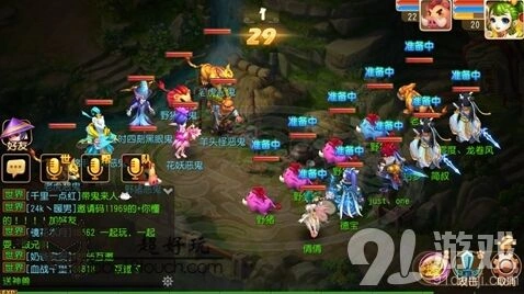 梦幻西游手游捉鬼全面攻略指南