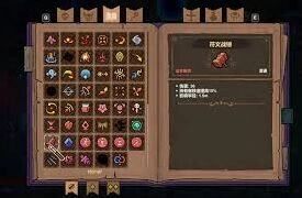 《魔法工艺》锤子流打法攻略指南