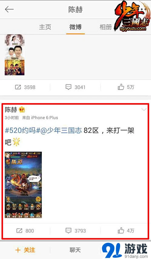 三国志粮草争夺战活动攻略