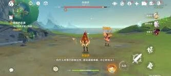 原神寒鸦的系谱任务全流程