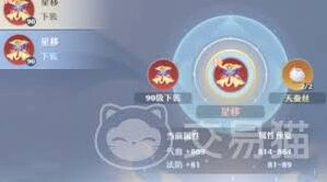诛仙注灵系统完整攻略