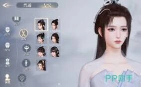 诛仙2捏脸码导入怎么操作