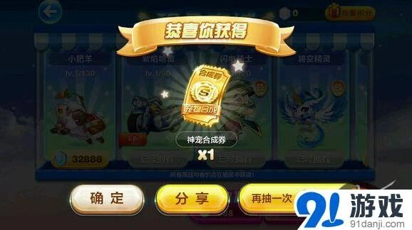 天天酷跑十连抽怎么抽