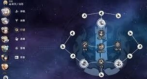 崩坏星穹铁道白厄养成玩法教程