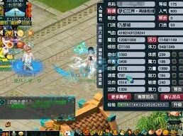 梦幻西游九黎城175级装备展示图鉴
