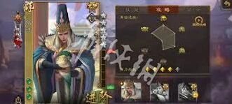 三国杀进阶丹获取攻略大全