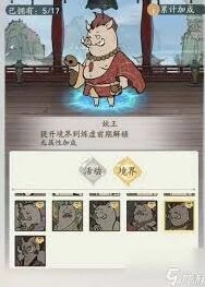 《寻道大千》五色石获取方法技巧