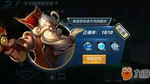 王者荣耀英雄兑换常见问题解答