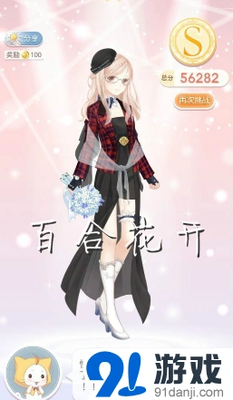 奇迹暖暖公主级1-4攻略：OL薇雅1S级搭配分享