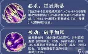 三国志异闻录夏侯渊优缺点