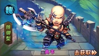 《少年三国志》典韦天赋加点攻略