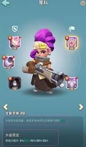 奔奔王国狩猎巨熊流程
