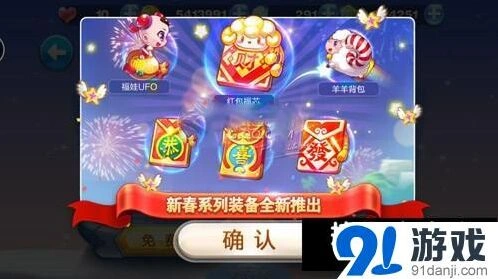 天天酷跑羊咩咩刀马旦满级属性分析