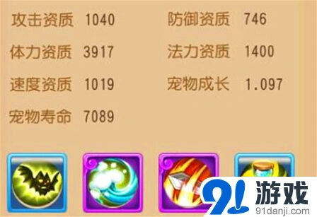 梦幻西游：手游宠物市场淘宠指南