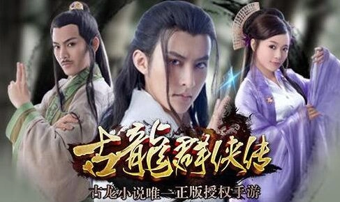 群侠传新手问题合集与元宝获取