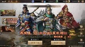 新三国立志传魏国武将全面解析