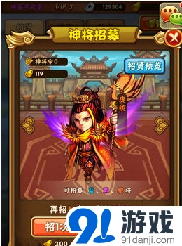 少年三国志卡牌获取完全指南
