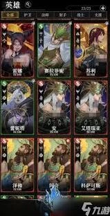 《地下城堡4》森林心强度及培养攻略