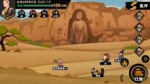 无悔华夏玄奘传神话线卡组玩法指南
