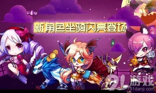 天天酷跑4钻6钻宝箱卡法教程