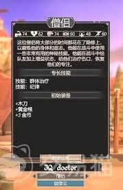 为了吾王隐藏职业怎么获得完整攻略
