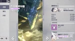 空灵诗篇商店换购攻略教程