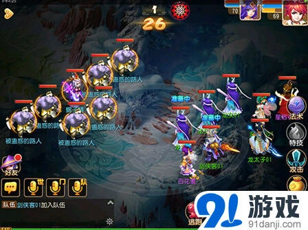 梦幻西游手游五毒活动攻略指南