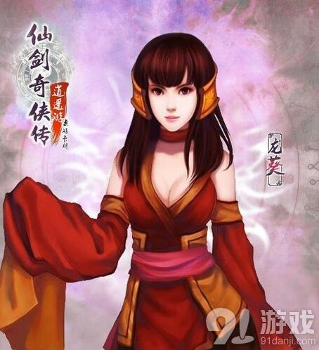 红葵属性缘分系统详细指南
