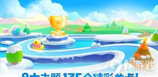 《保卫萝卜2》冰岛第124关金萝卜完整攻略