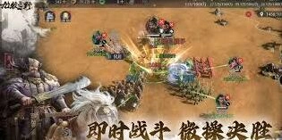 九牧之野英雄排名综合解析