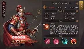 新三国志曹操传四大阵营技能配置攻略