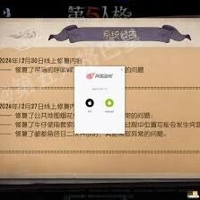第五人格渠道服与官服区别全知道