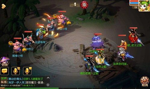 梦幻西游巡逻海龟打法攻略分享