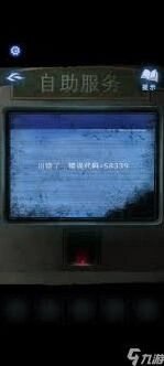 纸嫁衣8攻略技巧大全完整